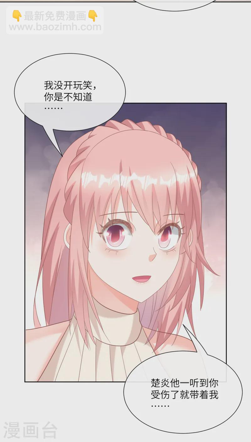 第2季第25话 我们生个双胞胎吧！-第160话