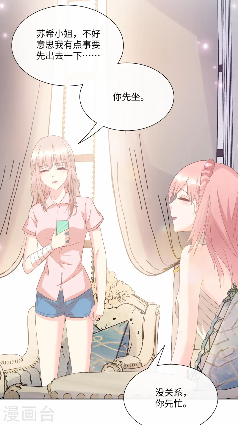 第2季第25话 我们生个双胞胎吧！-第160话