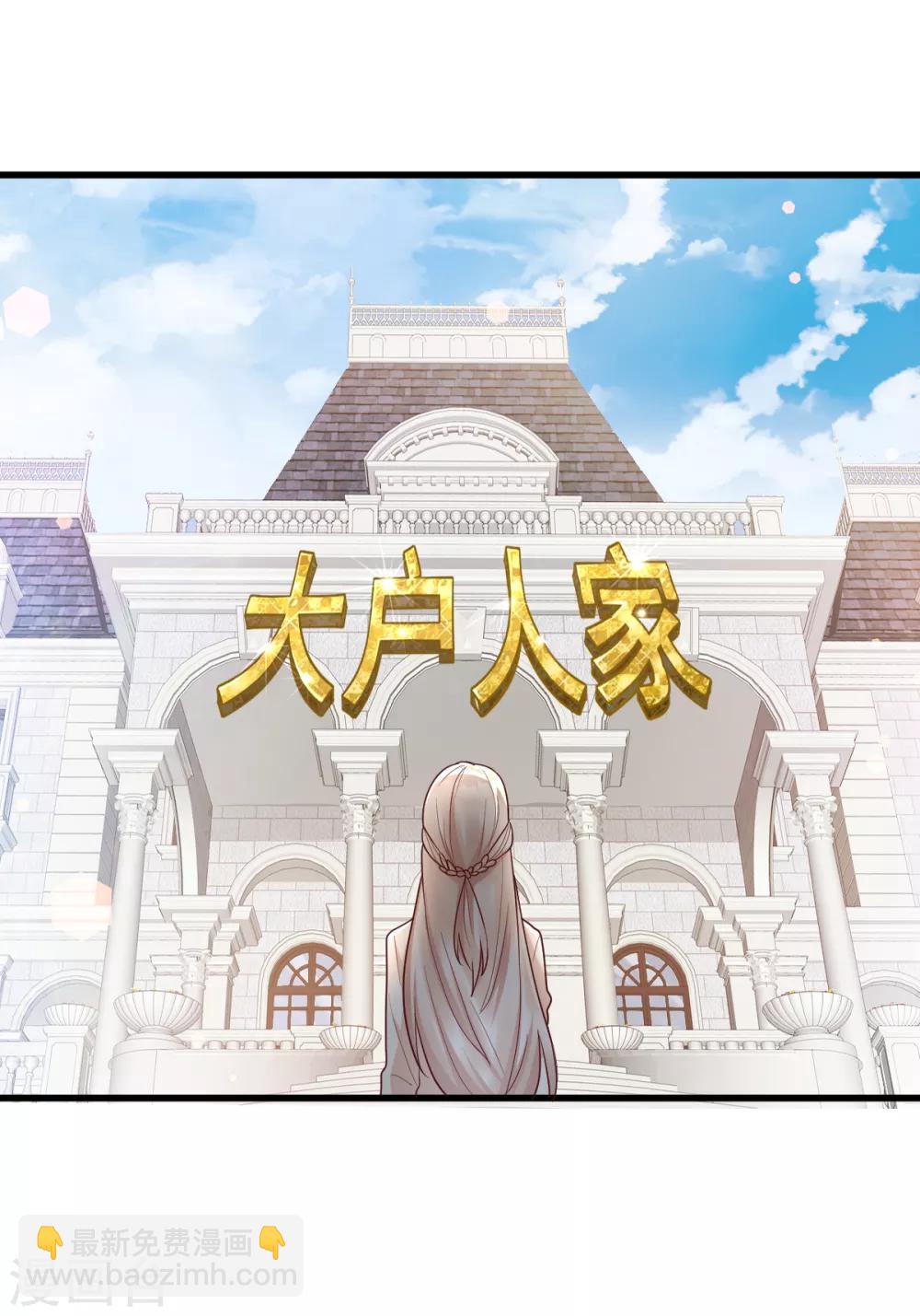 第15话 奶奶神助攻-第18话