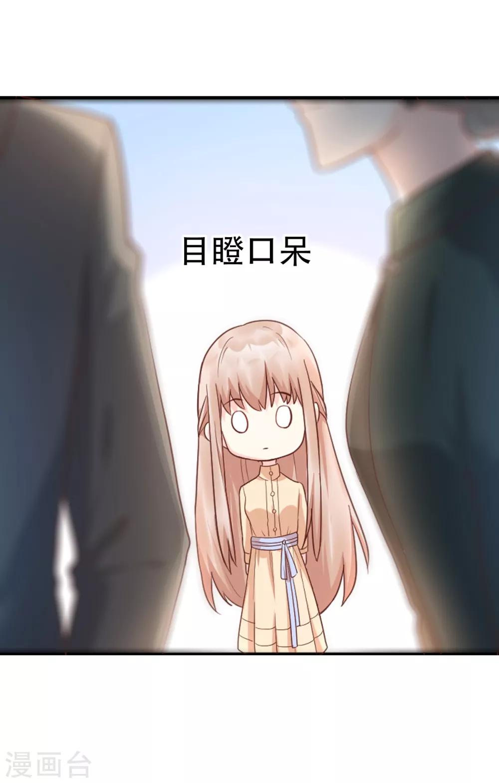 第15话 奶奶神助攻-第18话