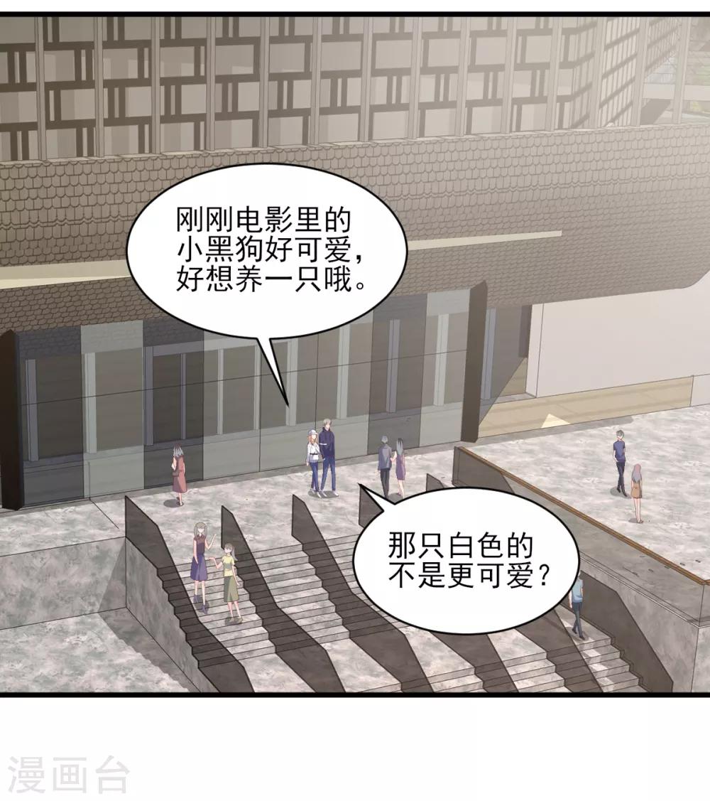 第15话 奶奶神助攻-第18话