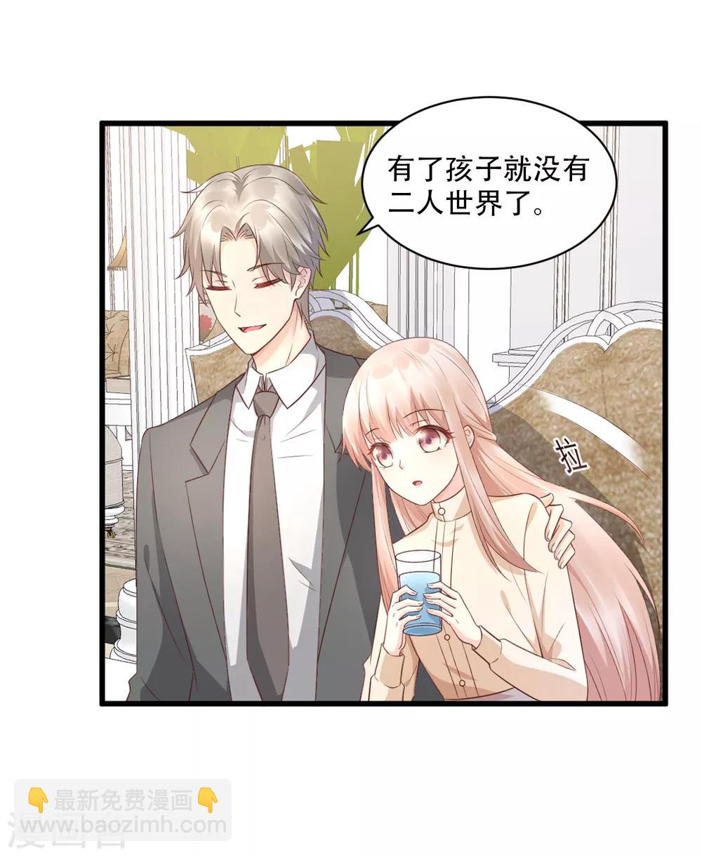 第15话 奶奶神助攻-第18话