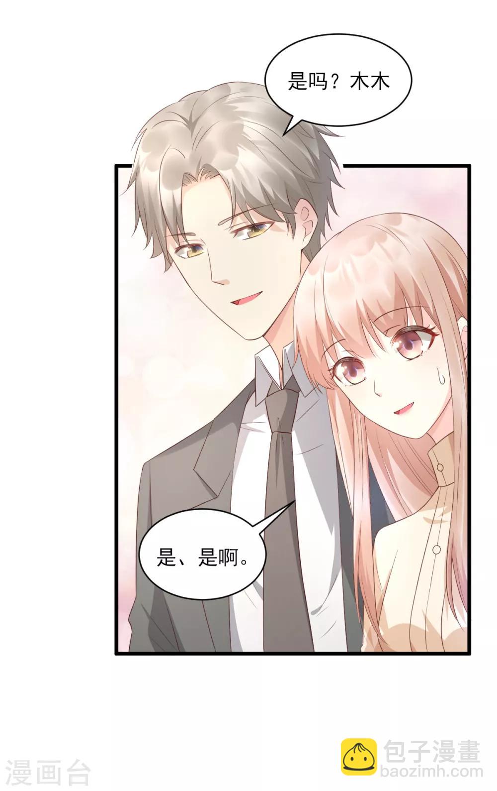 第15话 奶奶神助攻-第18话