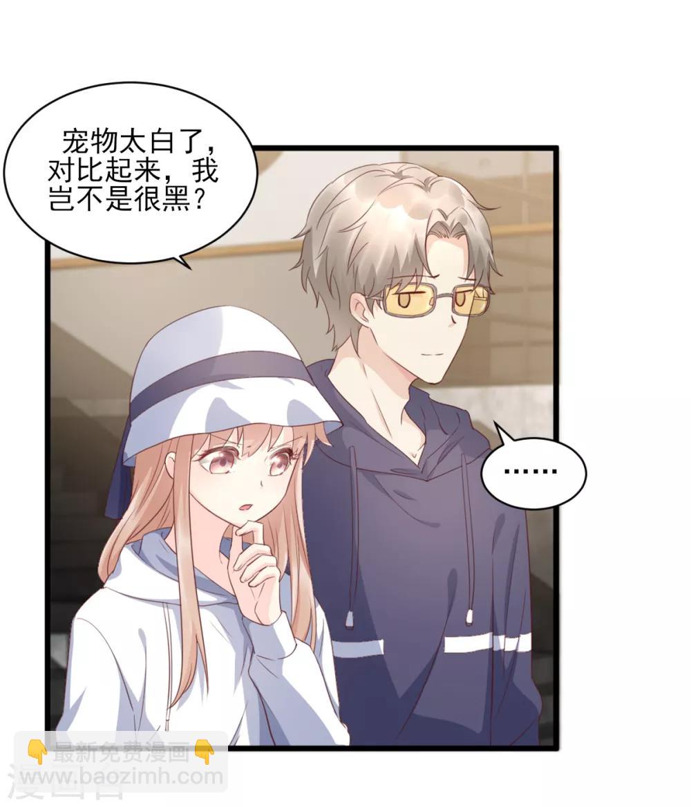 第15话 奶奶神助攻-第18话