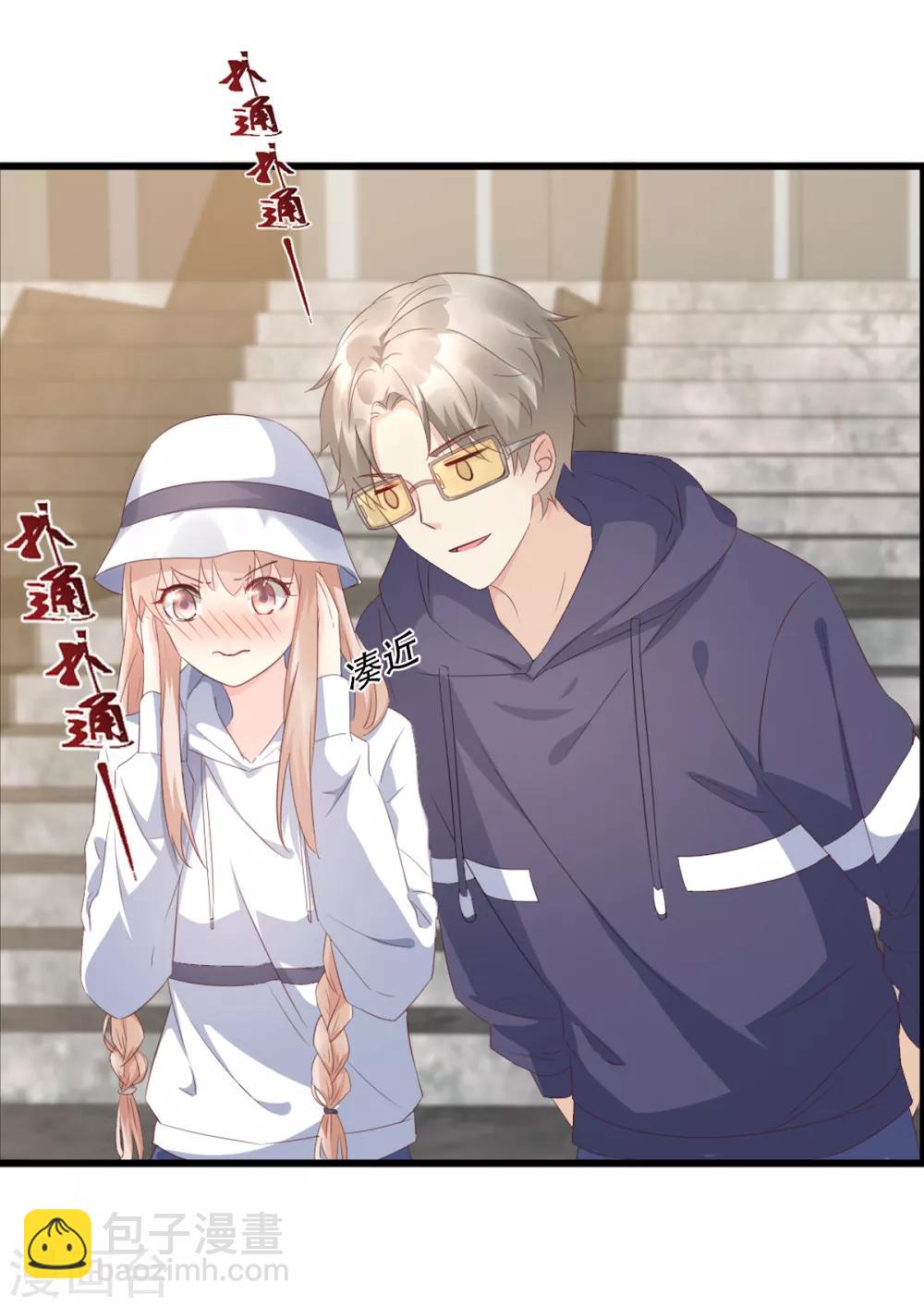 第15话 奶奶神助攻-第18话