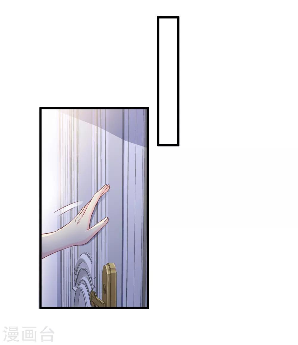 第17话 真钢铁直女-第20话