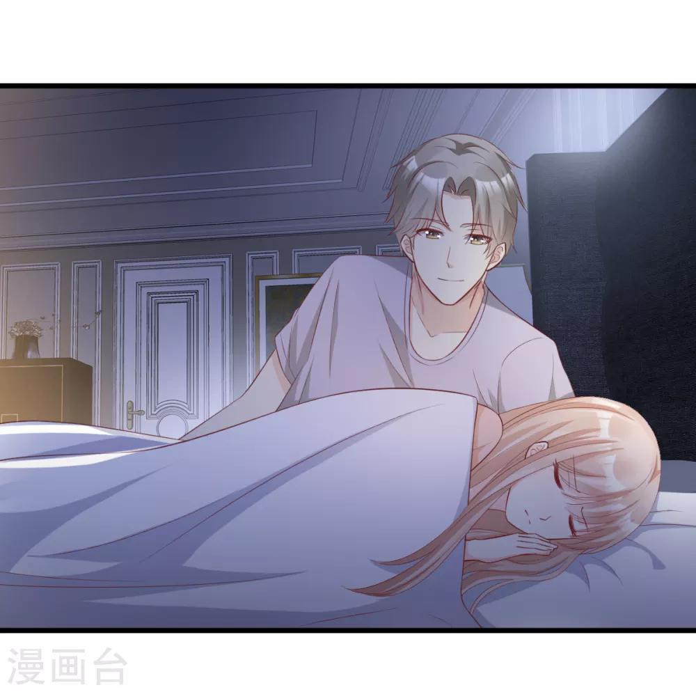 第17话 真钢铁直女-第20话