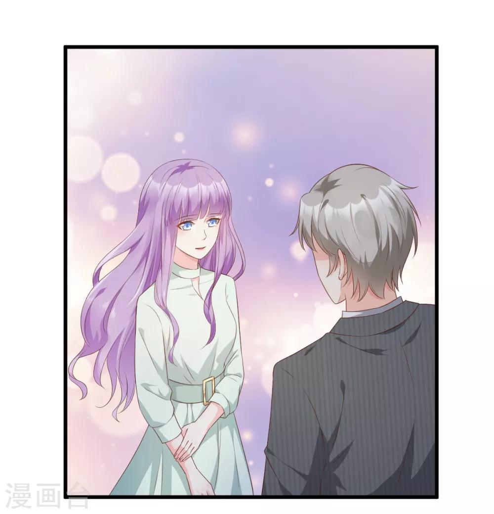 第17话 真钢铁直女-第20话