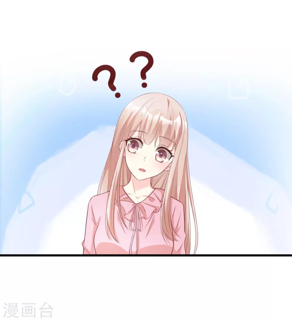 第17话 真钢铁直女-第20话