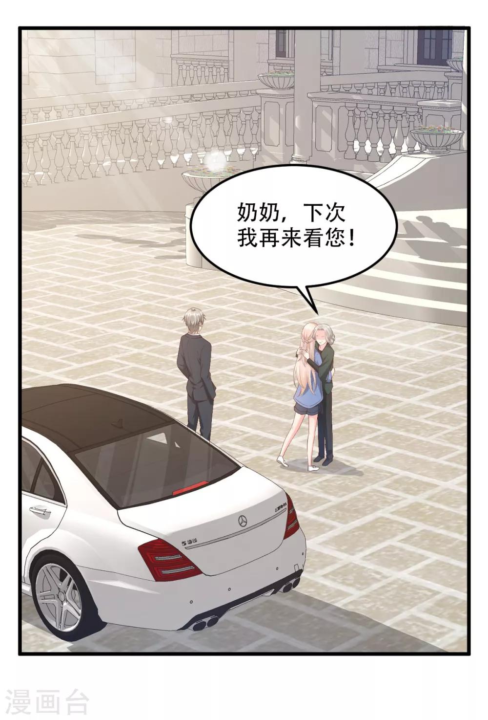 第19话 家暴！又见家暴！-第22话