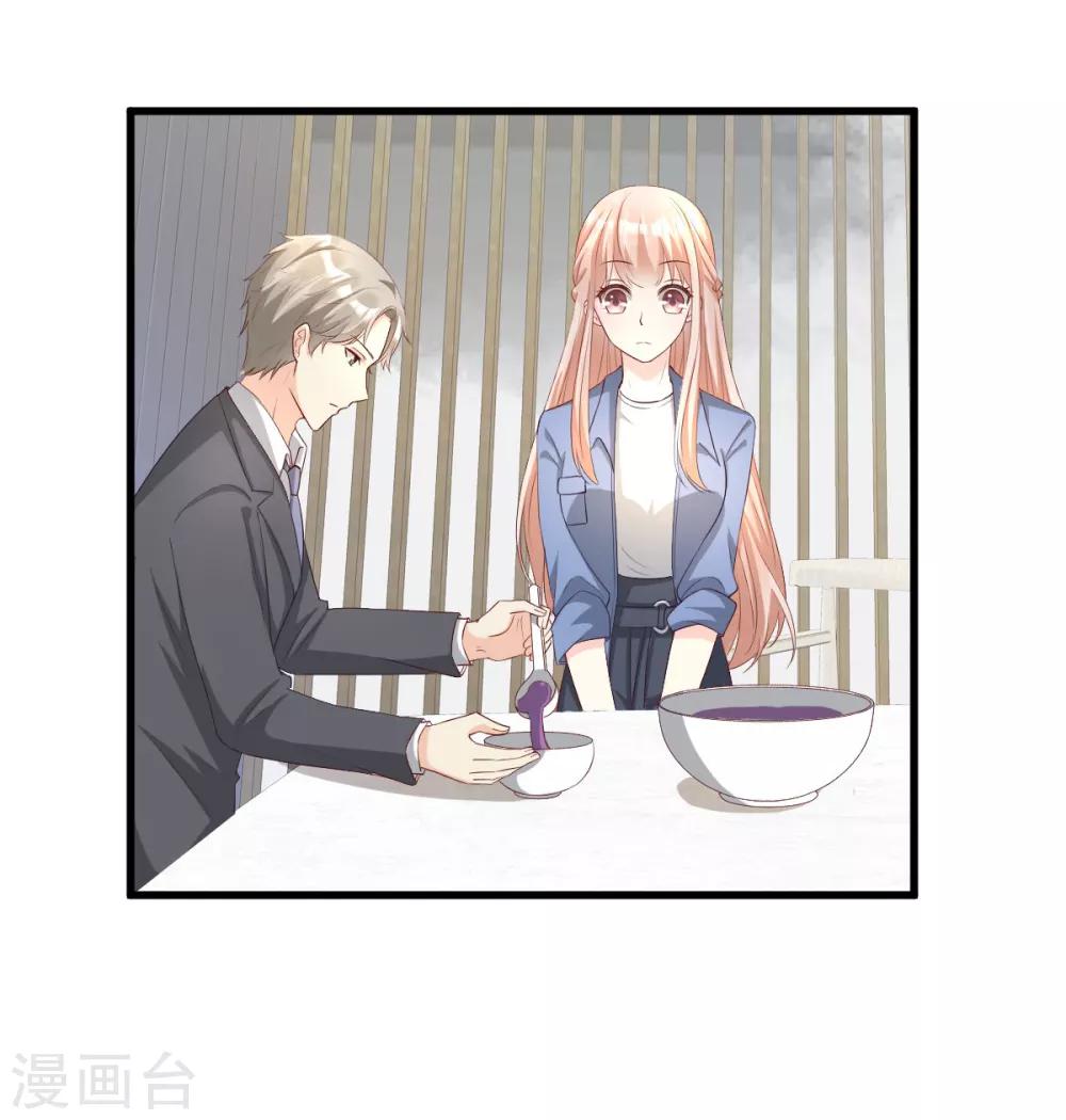 第20话 干了这碗毒鸡汤-第24话