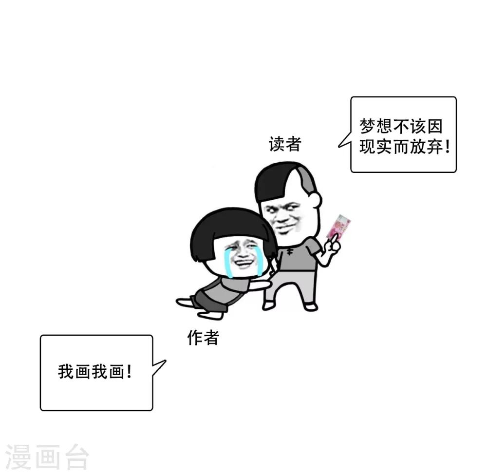 第20话 干了这碗毒鸡汤-第24话