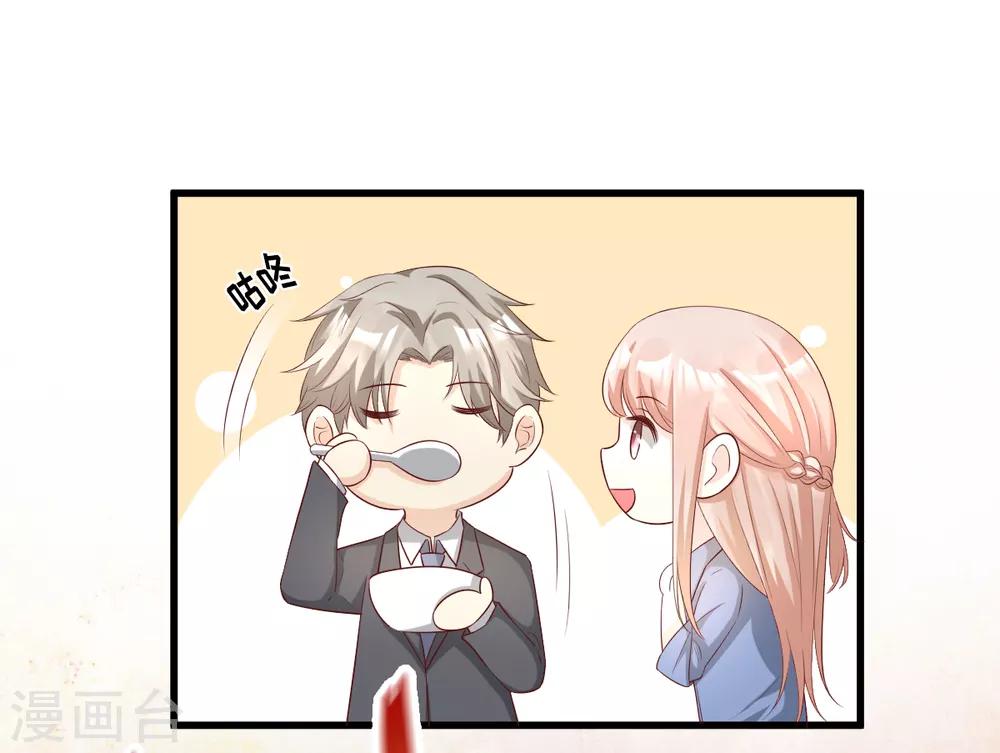 第20话 干了这碗毒鸡汤-第24话