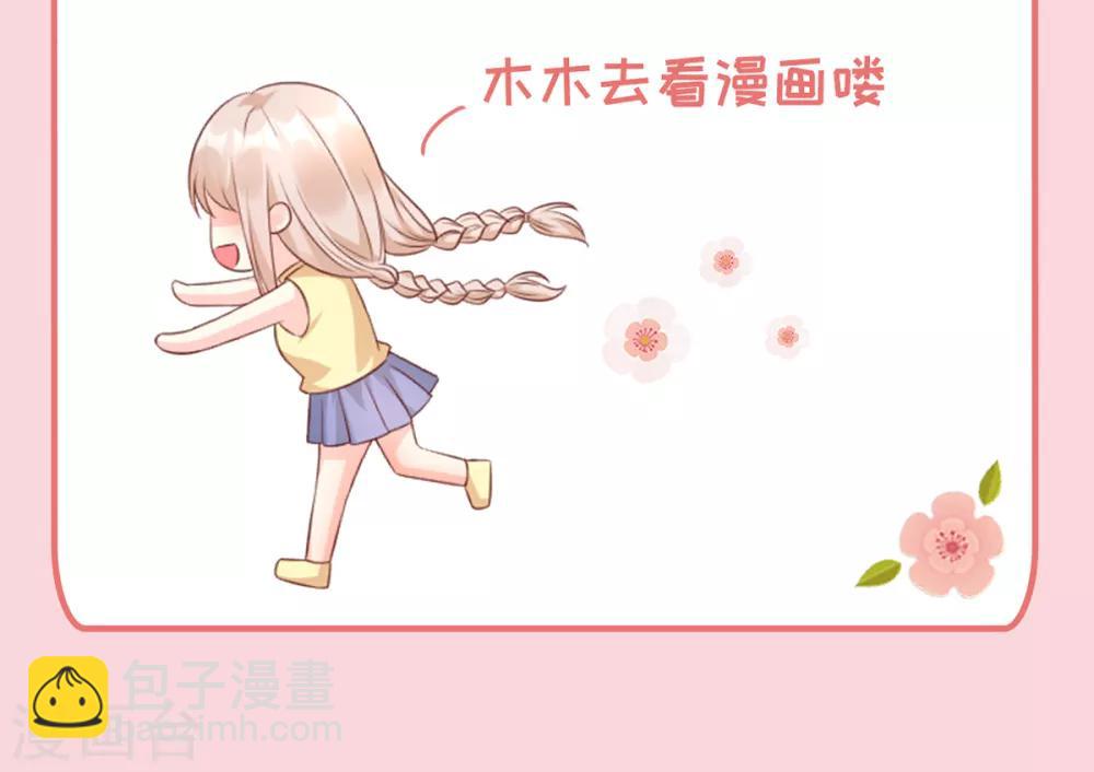 第20话 干了这碗毒鸡汤-第24话