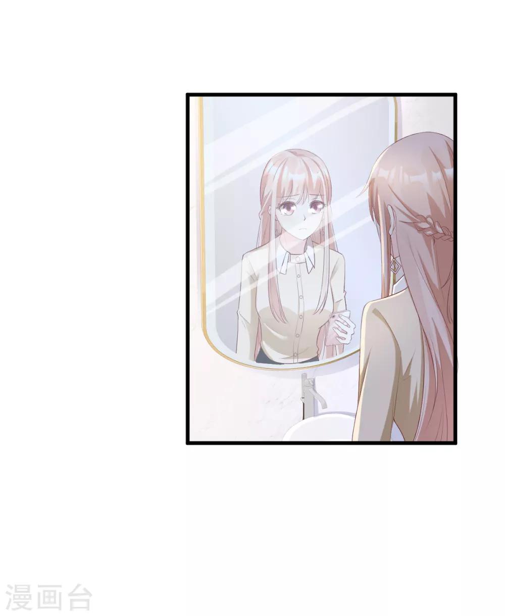 第24话 夫妻关系要曝光？(1/2)-第28话