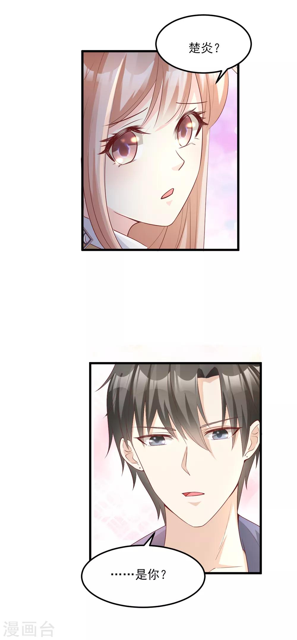 第24话 夫妻关系要曝光？(1/2)-第28话