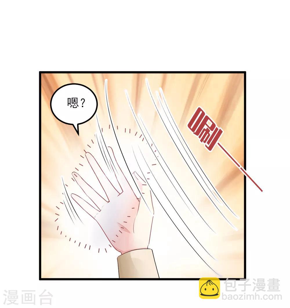 第24话 夫妻关系要曝光？(1/2)-第28话