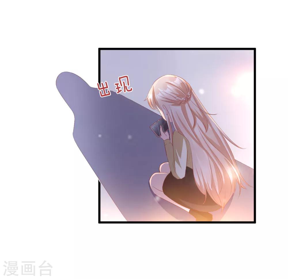 第24话 夫妻关系要曝光？(1/2)-第28话