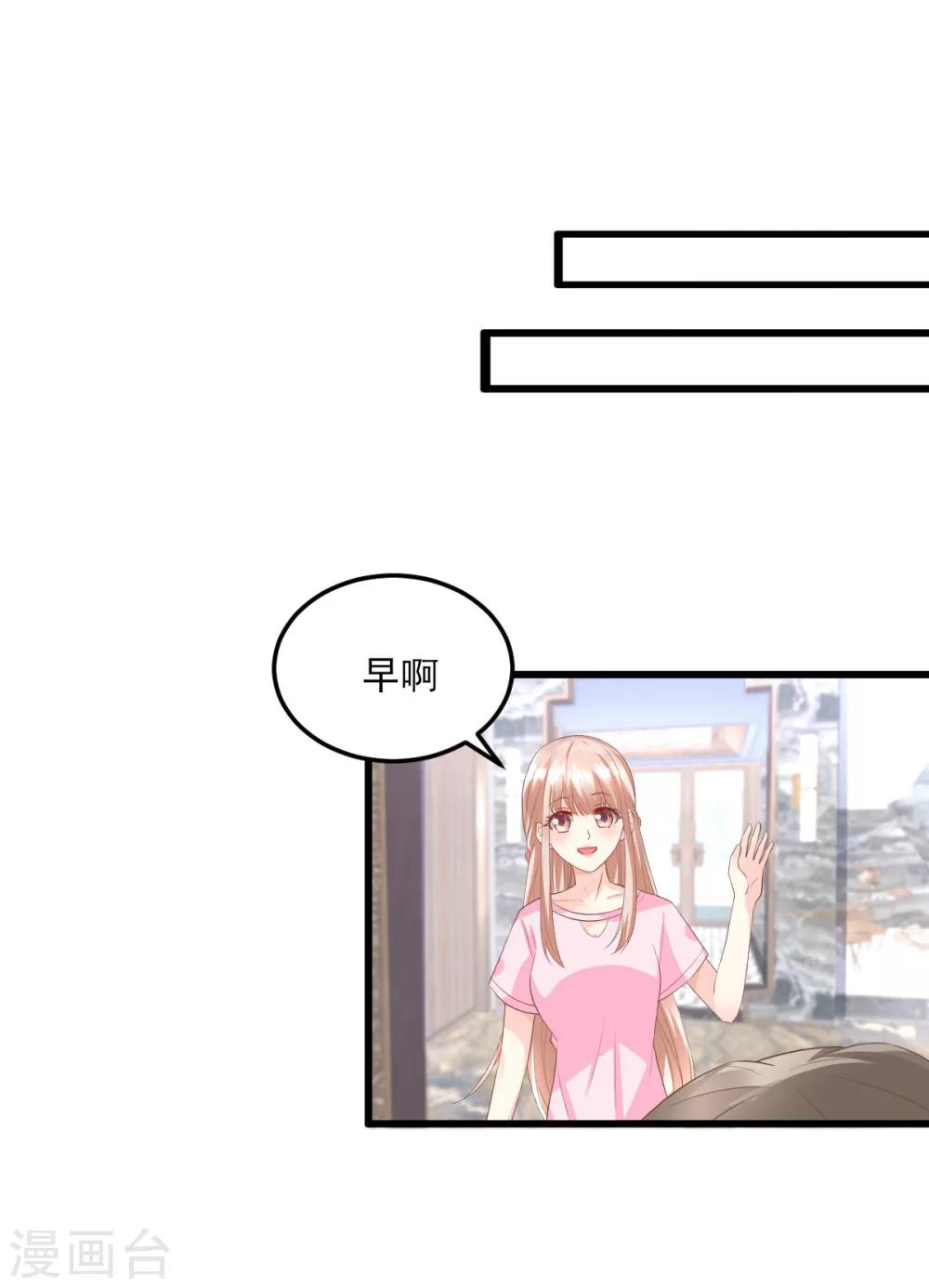 第26话 好事成双，惊喜连连-第30话