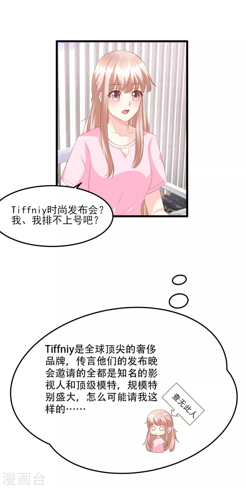 第26话 好事成双，惊喜连连-第30话