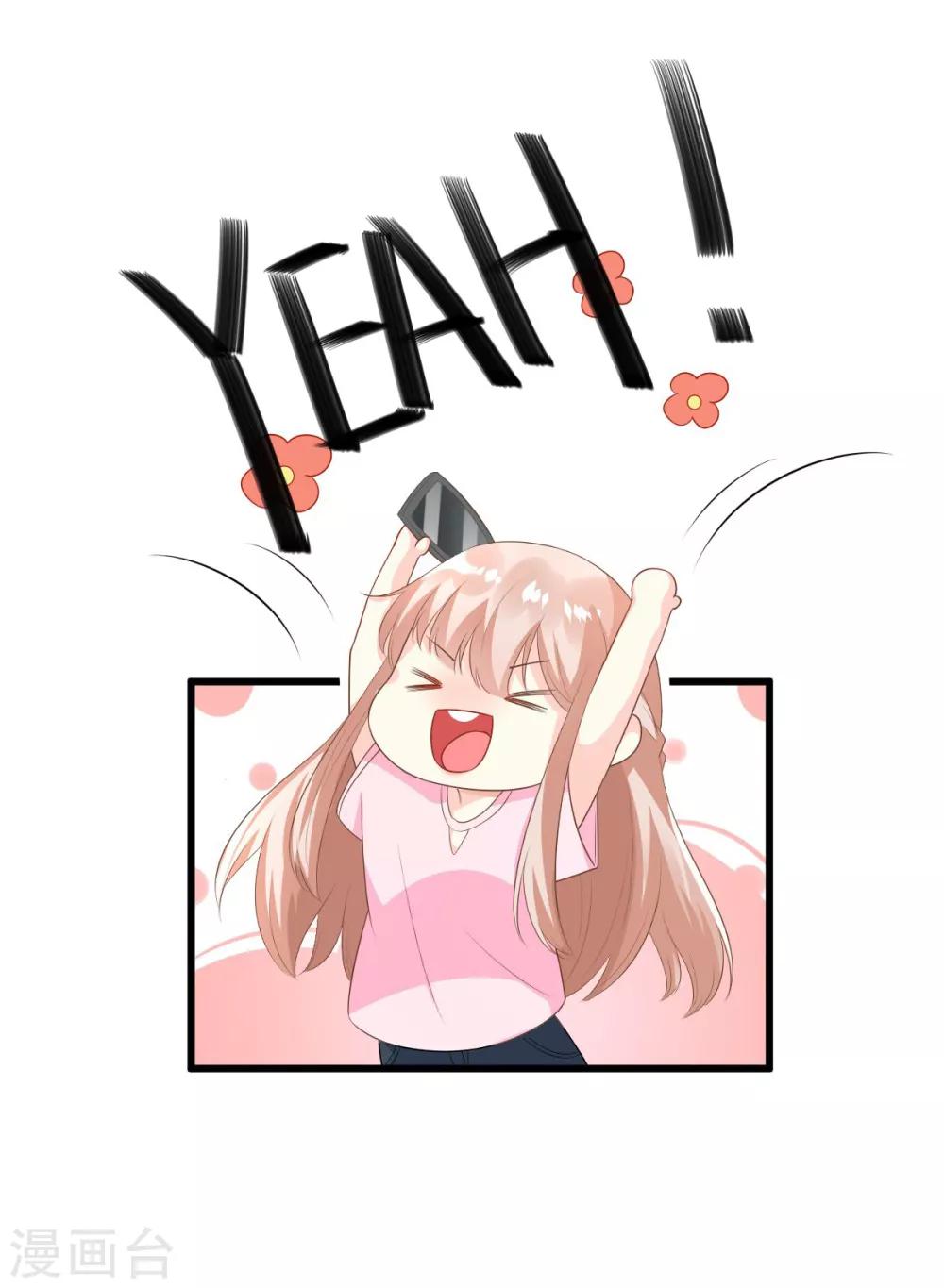 第26话 好事成双，惊喜连连-第30话