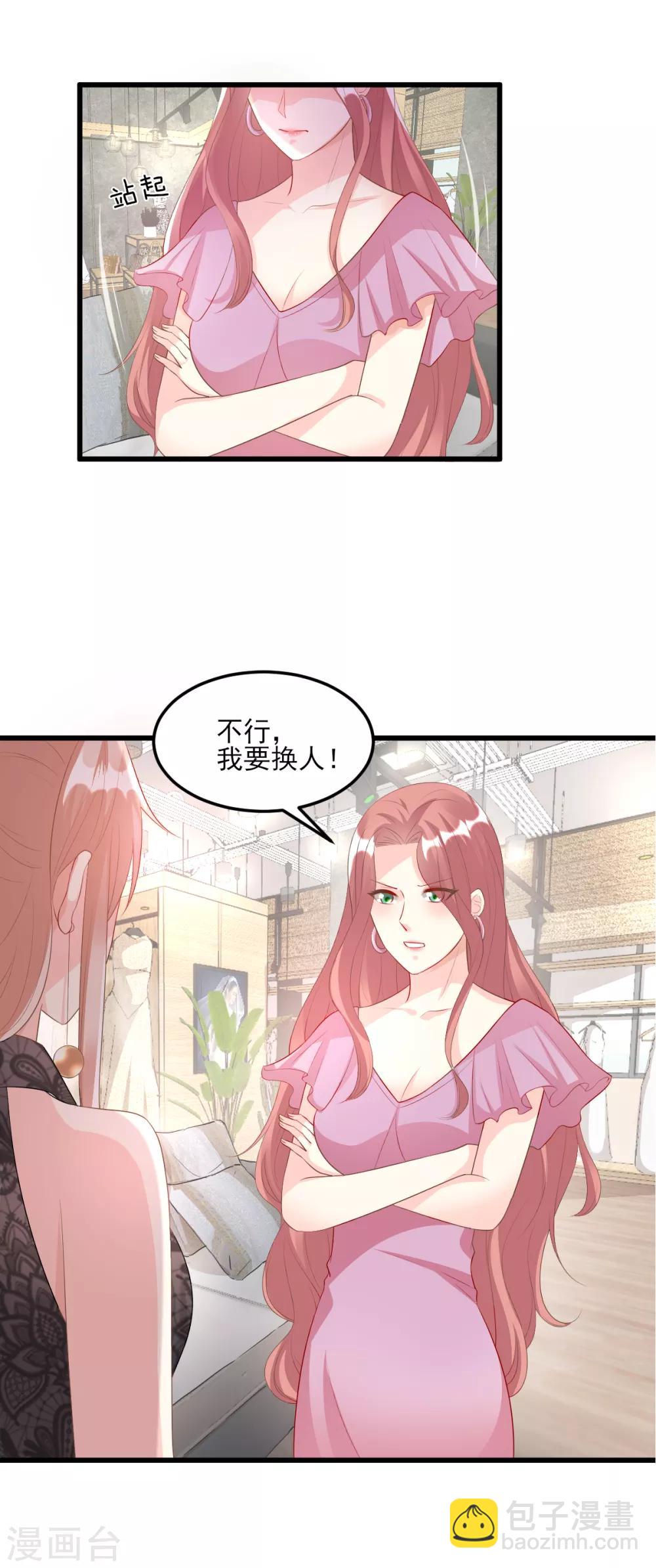 第26话 好事成双，惊喜连连-第30话