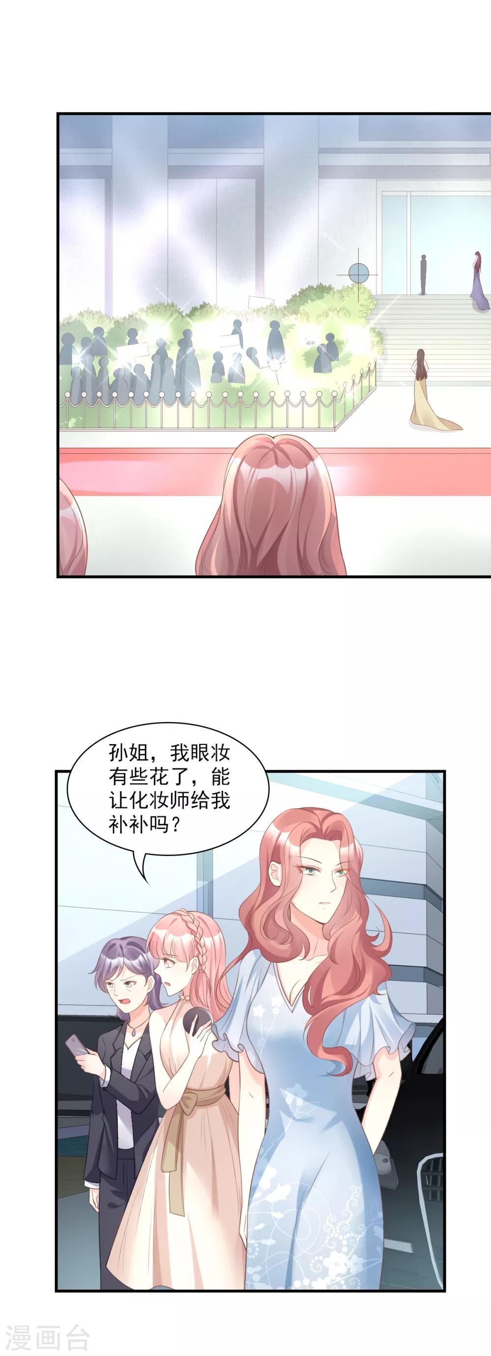 第31话 难道你还打算离开我？-第36话