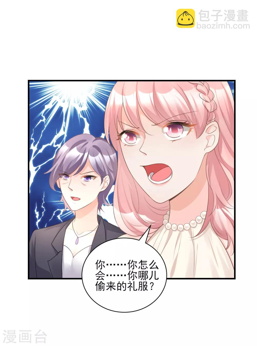 第31话 难道你还打算离开我？-第36话