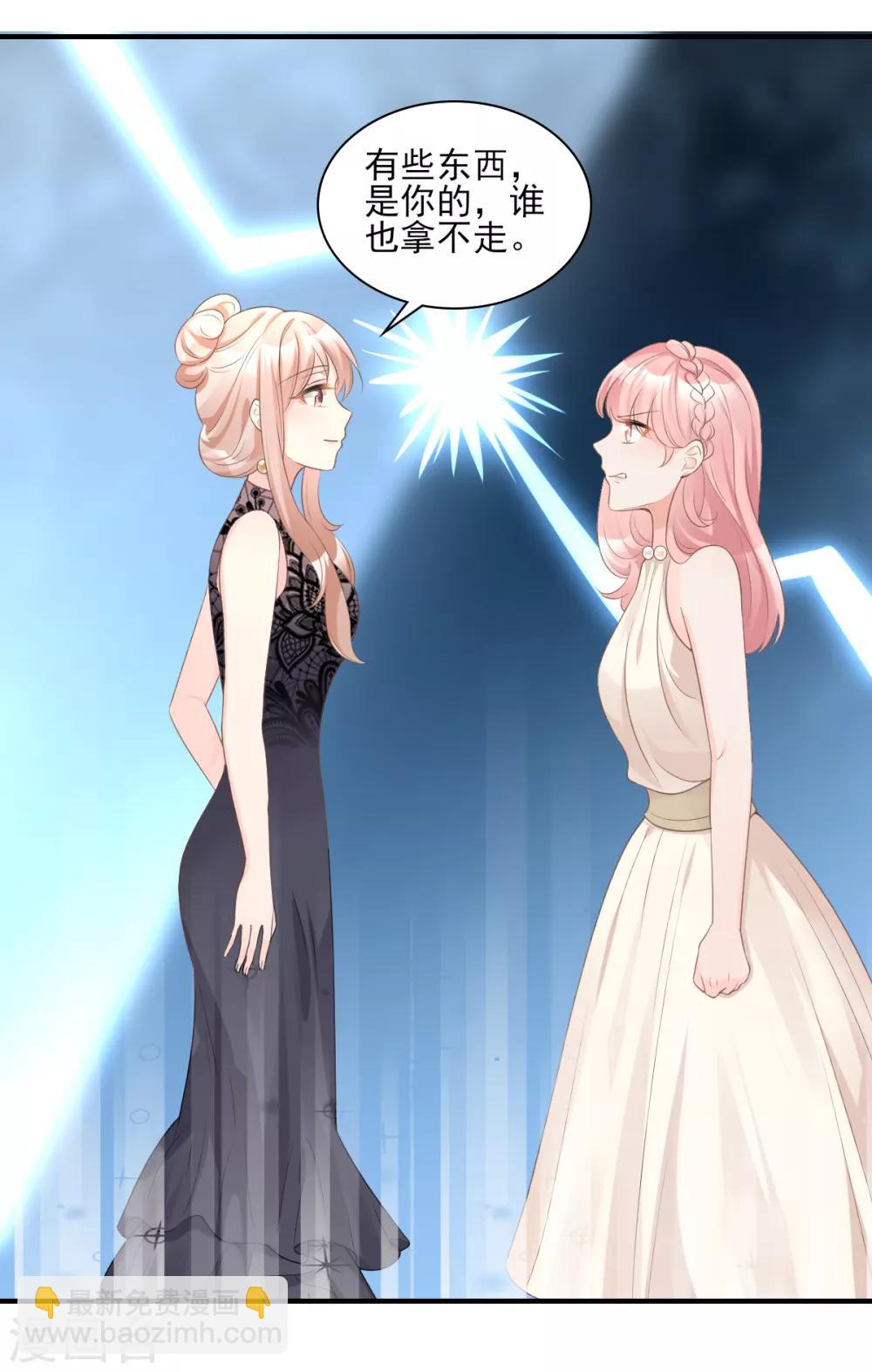 第31话 难道你还打算离开我？-第36话