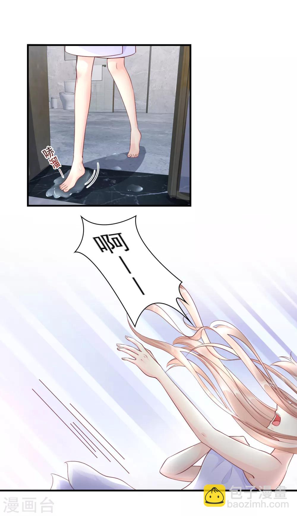 第33话 外、外面有人！-第38话