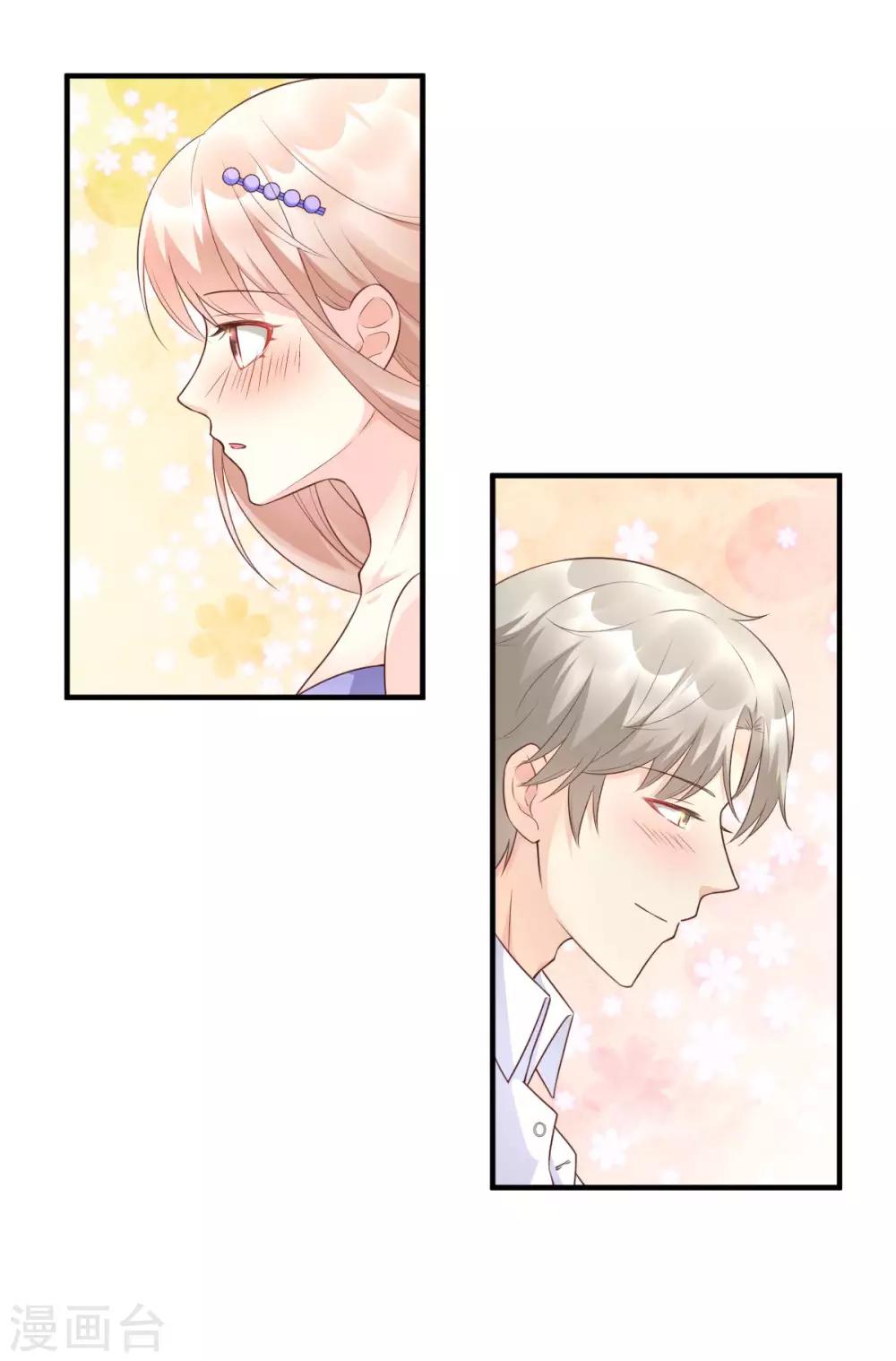 第39话 总裁办公室里的旖旎-第44话