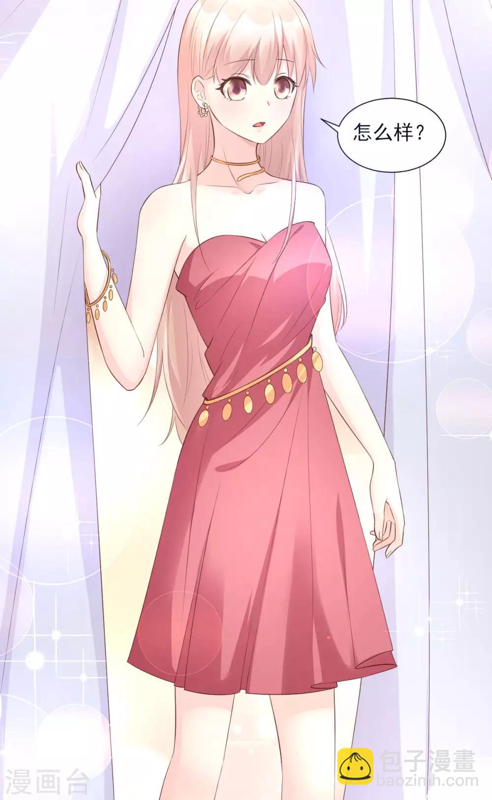 第39话 总裁办公室里的旖旎-第44话