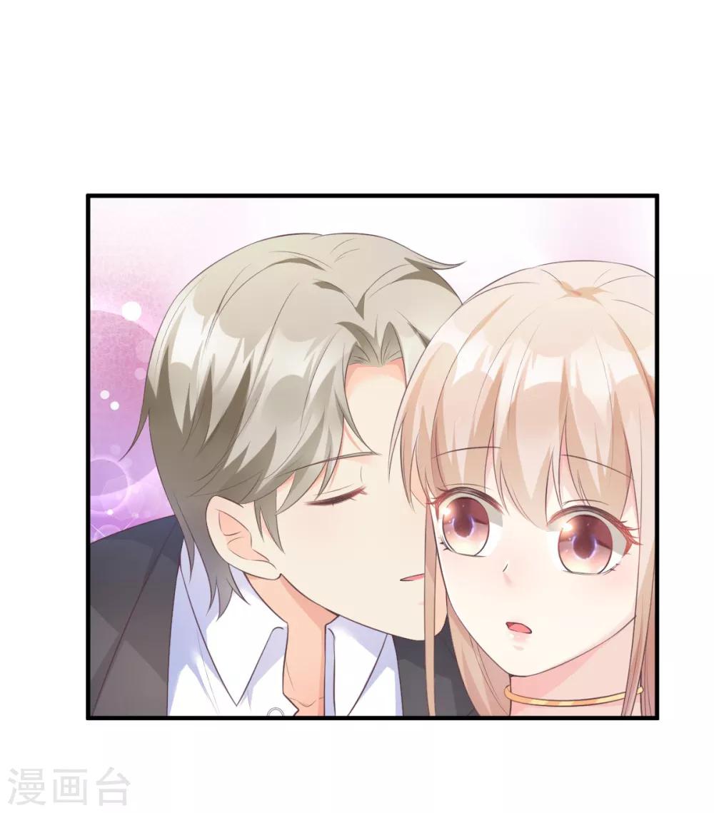 第41话 我心里有别人了！-第46话