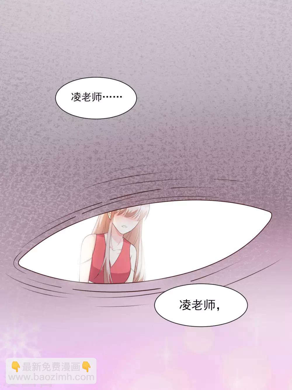 第43话 连他生日都不记得？-第48话