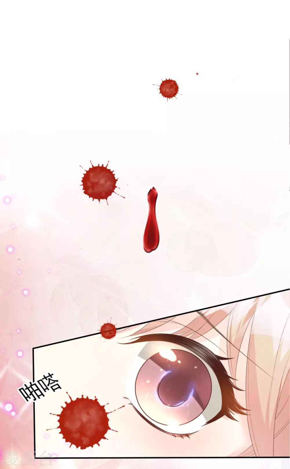 第43话 连他生日都不记得？-第48话