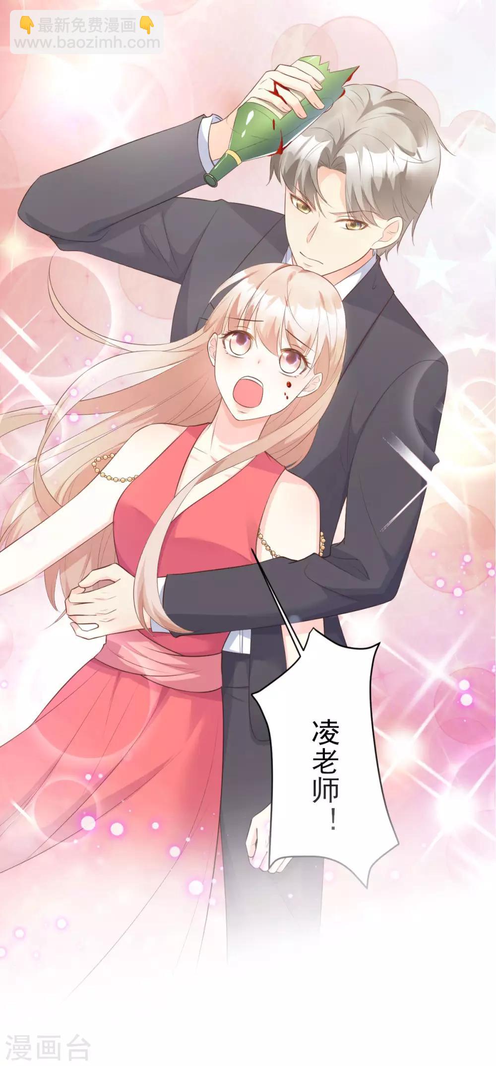 第43话 连他生日都不记得？-第48话