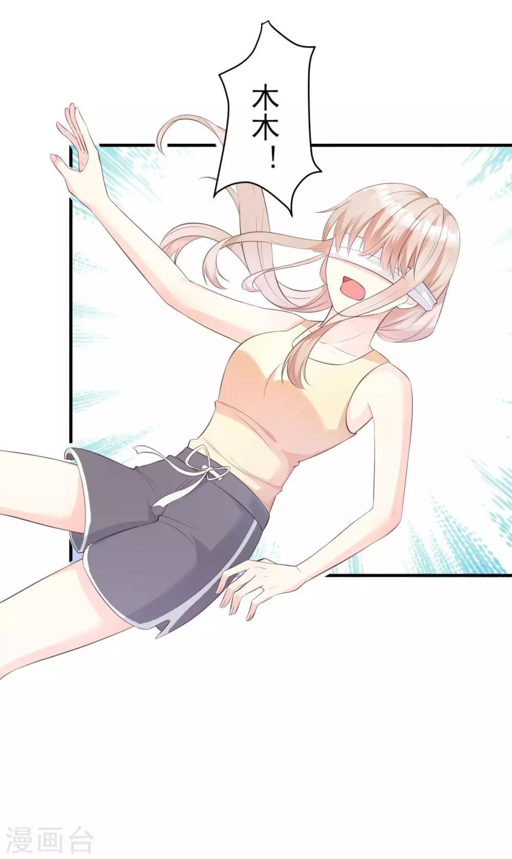 第45话 你还愿意和我相处吗-第50话