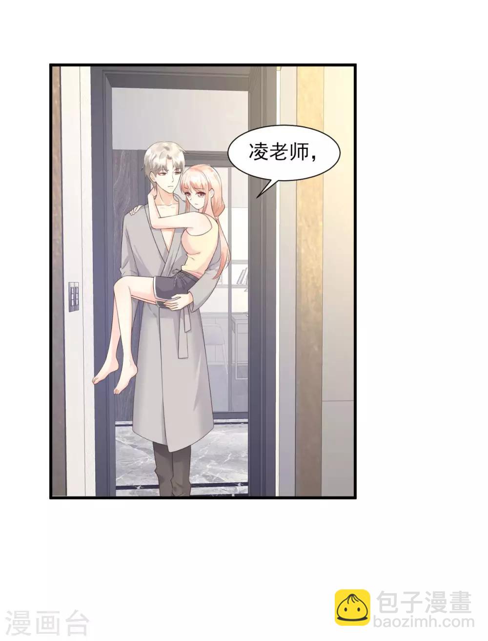 第45话 你还愿意和我相处吗-第50话