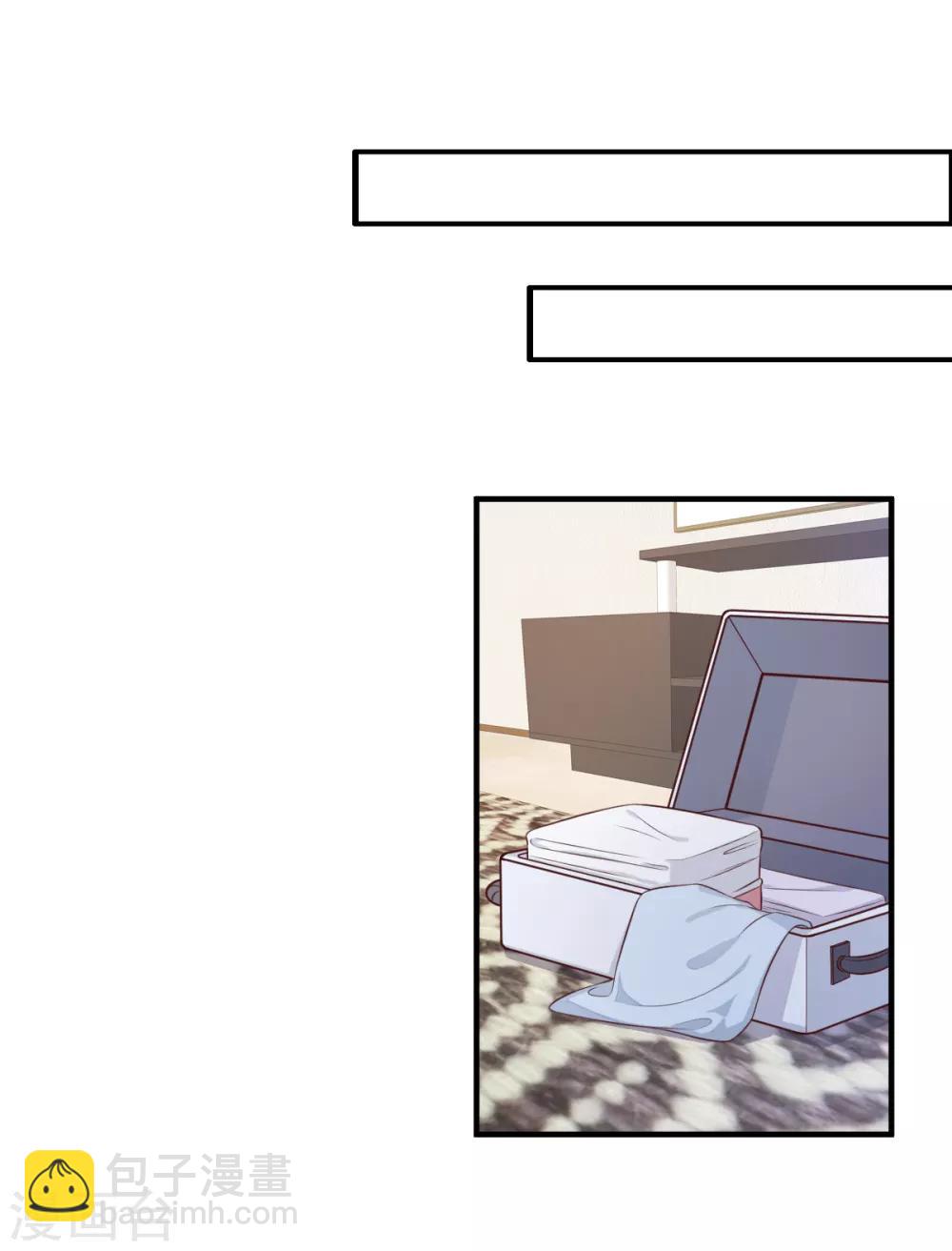 第47话 总裁！你的老婆又跑啦！-第52话