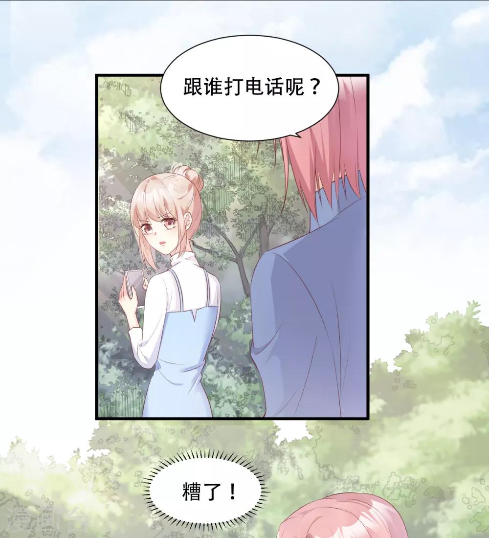 第49话 好汉不吃眼前亏！-第54话