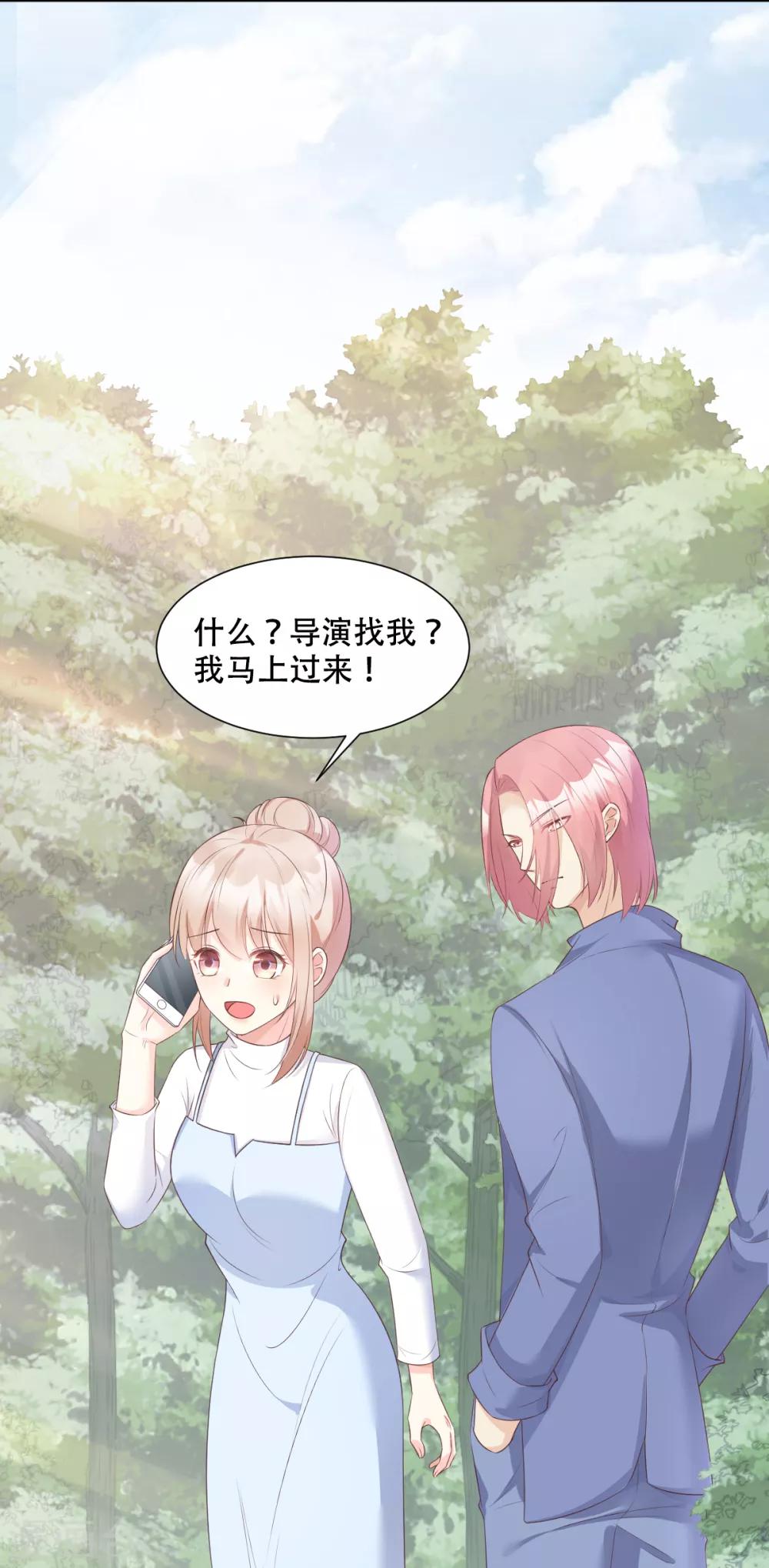 第49话 好汉不吃眼前亏！-第54话