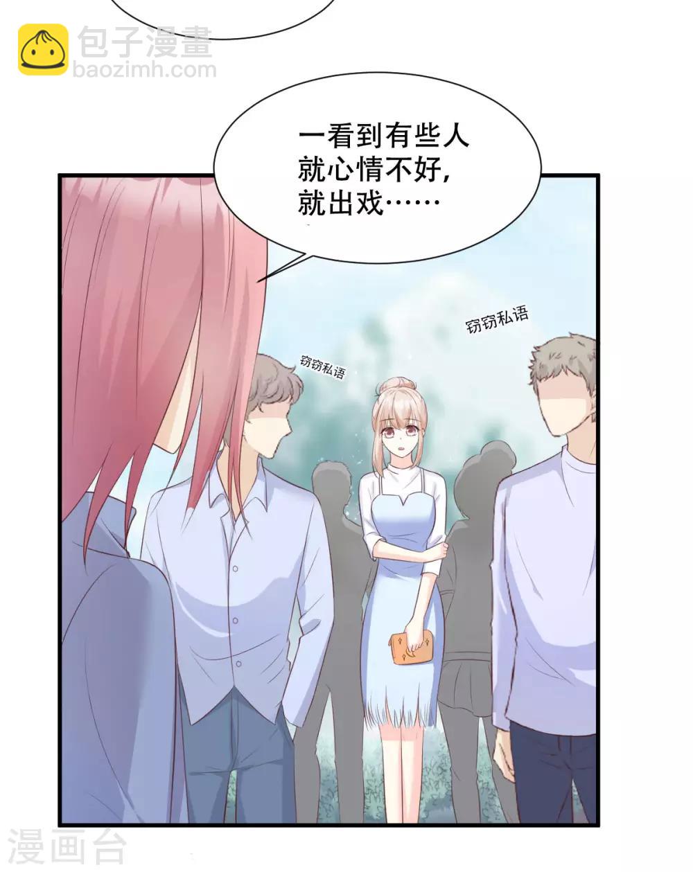 第49话 好汉不吃眼前亏！-第54话