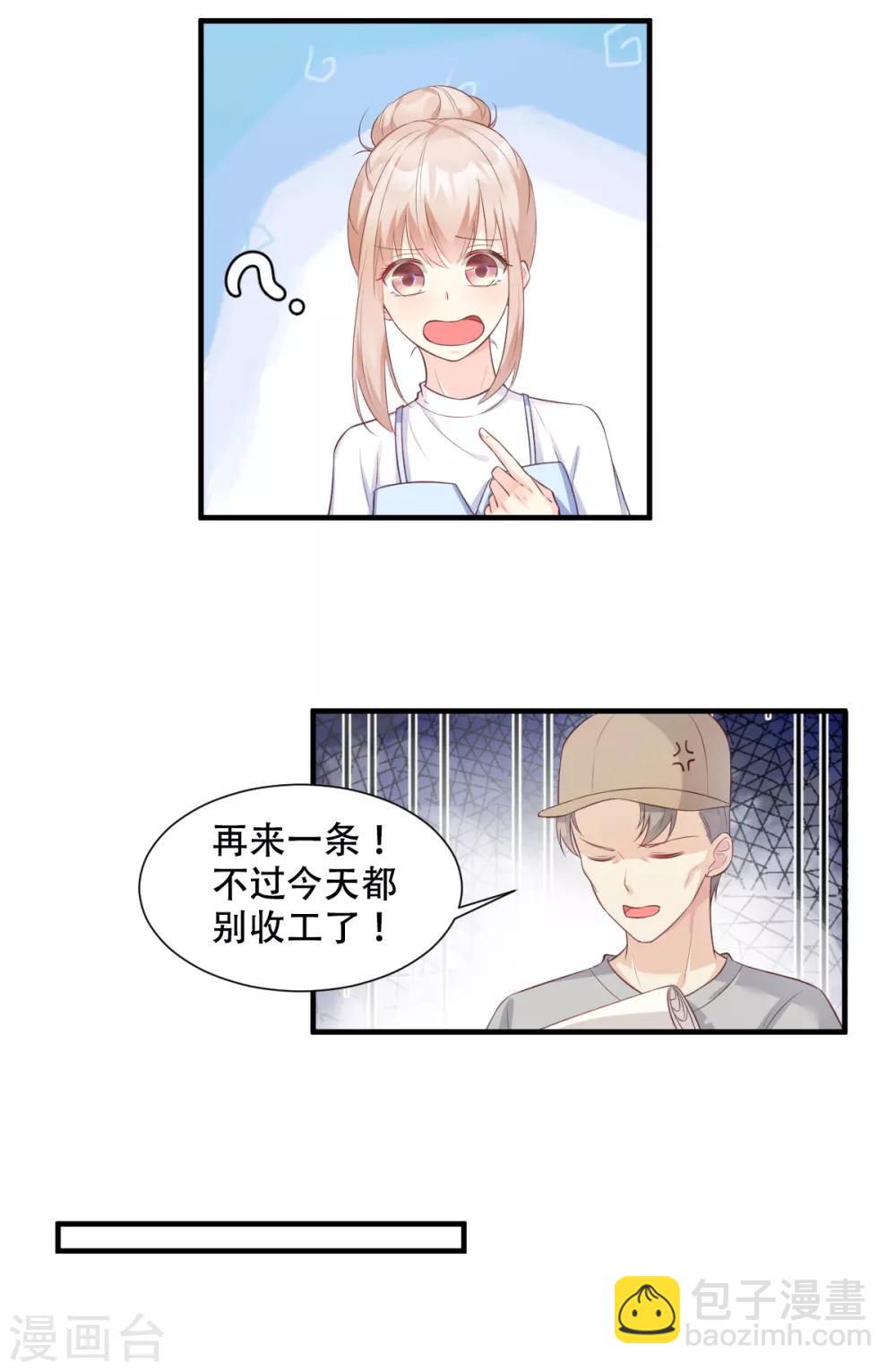 第49话 好汉不吃眼前亏！-第54话