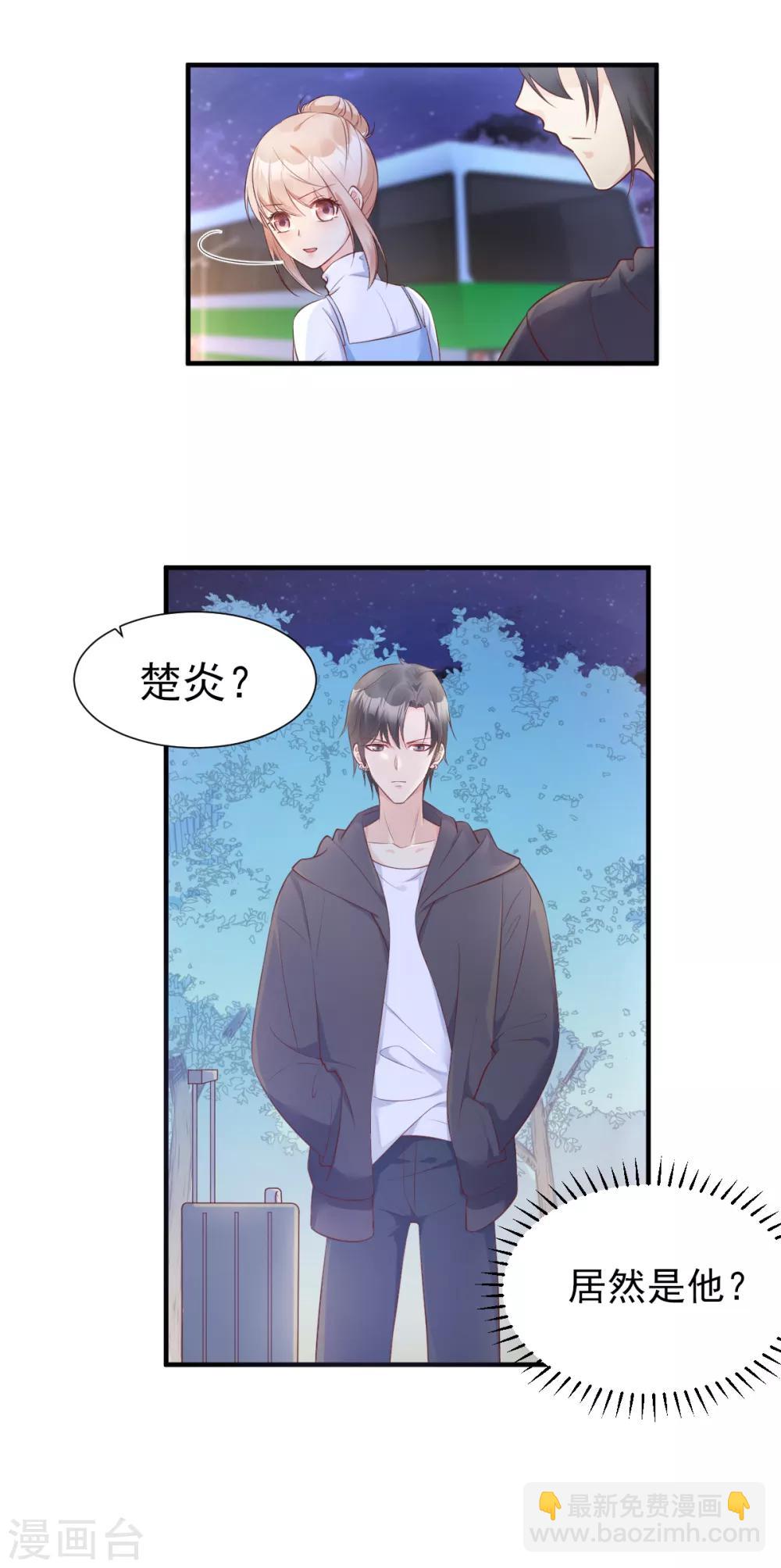 第51话 贴心小礼物-第56话
