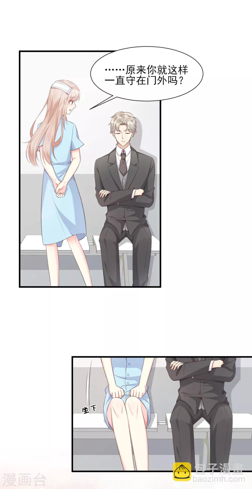 第55话 外面冷，进去睡吧-第60话