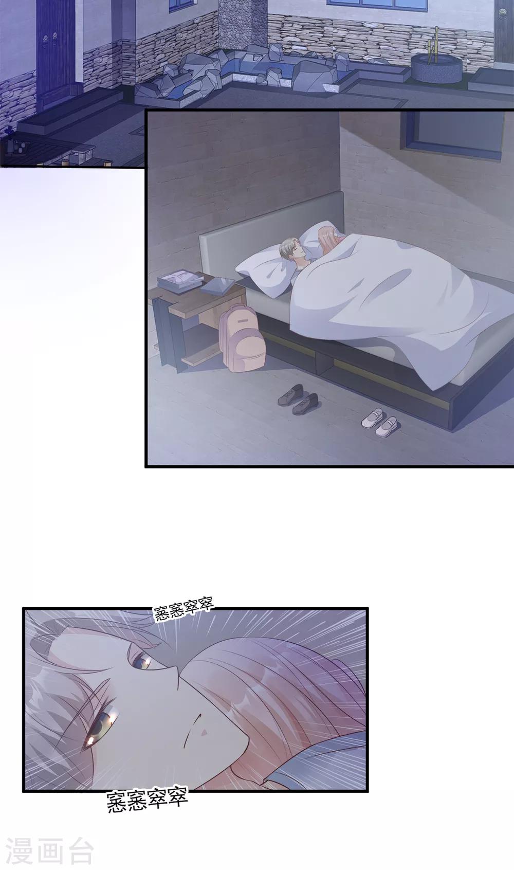 第57话 你的小女友要饿肚子了-第62话