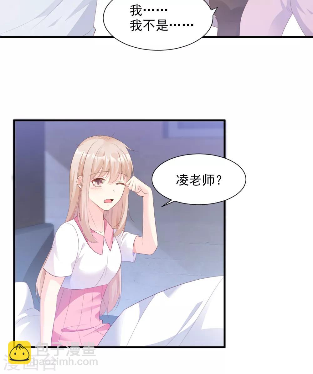 第57话 你的小女友要饿肚子了-第62话