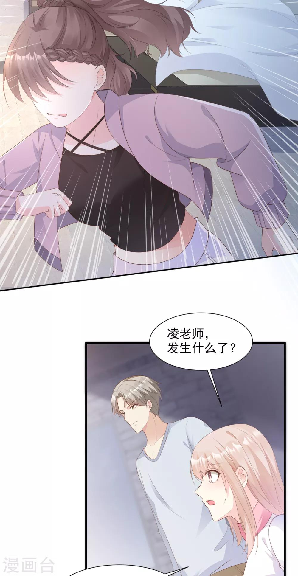 第57话 你的小女友要饿肚子了-第62话