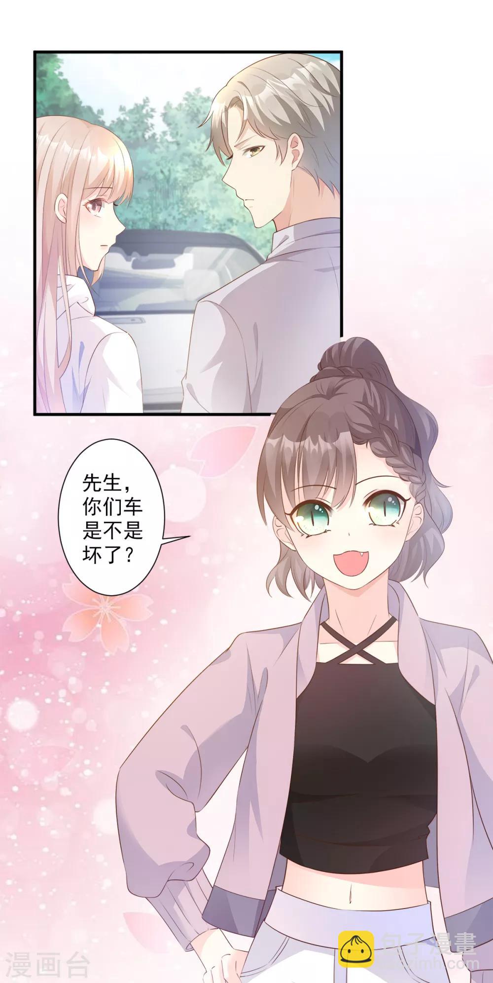 第57话 你的小女友要饿肚子了-第62话