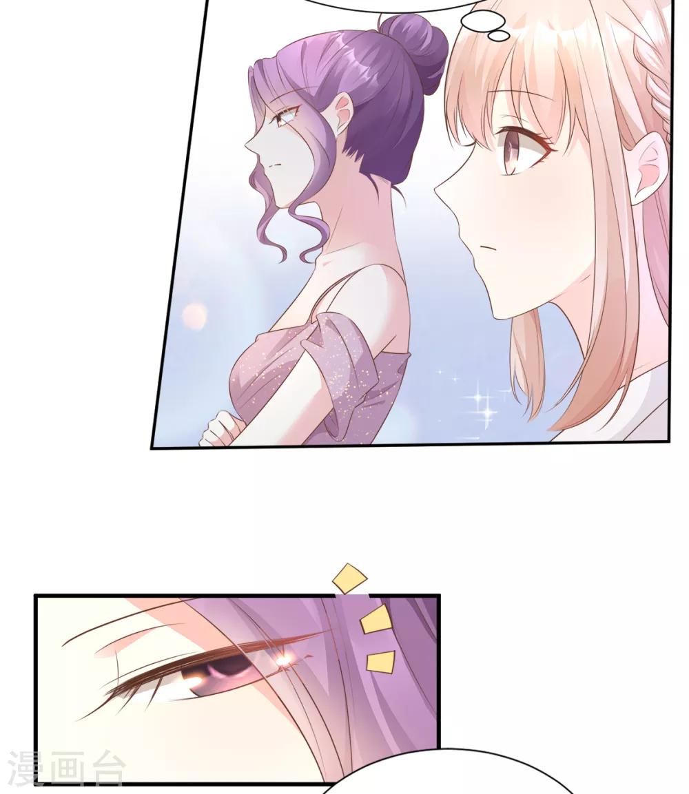 第61话 绯闻女主究竟是真是假？-第66话